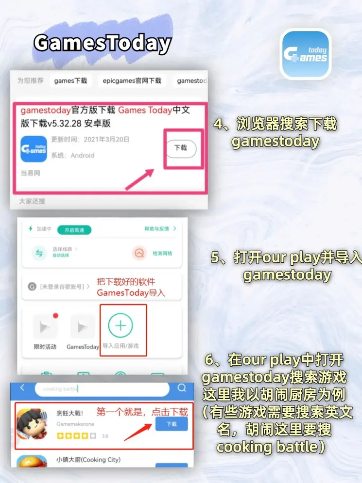 beplay官网下载截图2